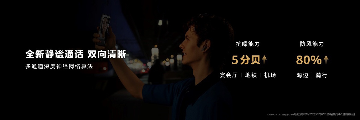 全新MatePad Pro等多款重磅新品发布开元棋牌app华为举办秋季全场景新品发布会(图4) 全新MatePad Pro等多款重磅新品发布开元棋牌app华为举办秋季全场景新品发布会(图4)