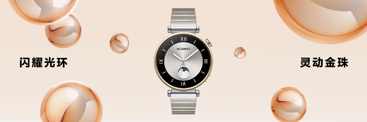 全新MatePad Pro等多款重磅新品发布开元棋牌app华为举办秋季全场景新品发布会(图9) 全新MatePad Pro等多款重磅新品发布开元棋牌app华为举办秋季全场景新品发布会(图9)