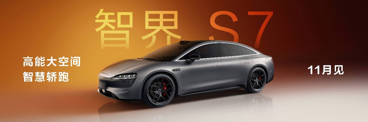 全新MatePad Pro等多款重磅新品发布开元棋牌app华为举办秋季全场景新品发布会(图19)