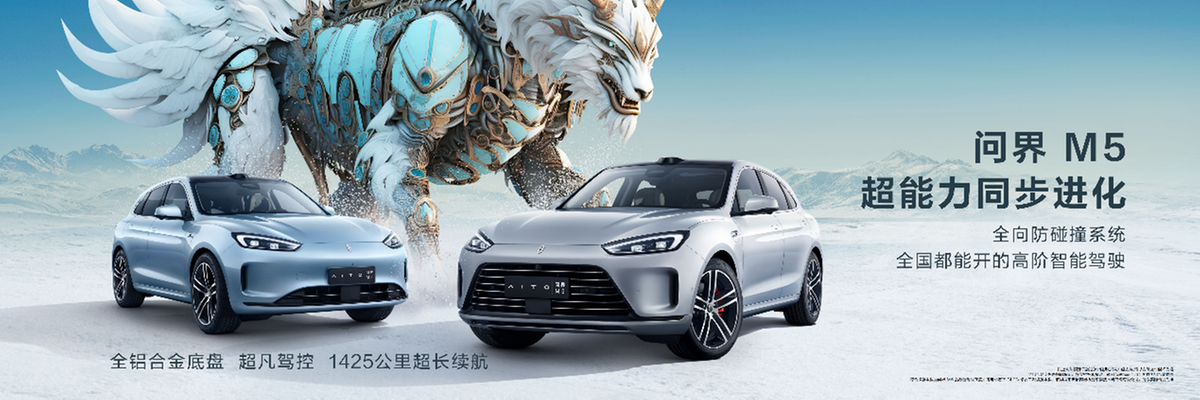 全新MatePad Pro等多款重磅新品发布开元棋牌app华为举办秋季全场景新品发布会(图22)