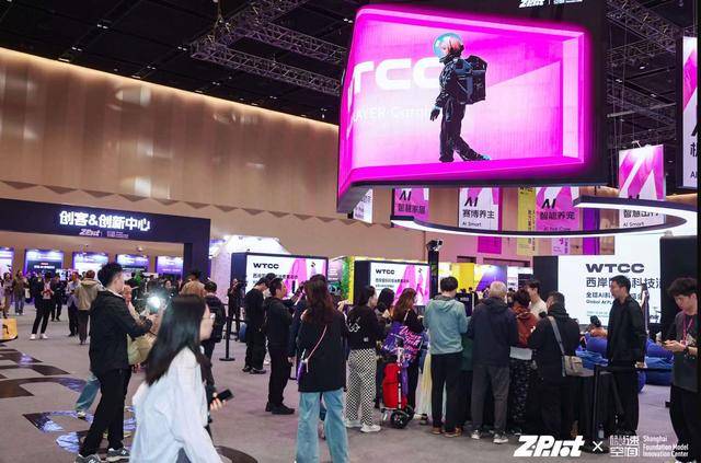 I产品现场下单 上海这场“嘉年华”人气爆棚｜一线开元棋牌app40多个新品全球首发、100多款A(图2)