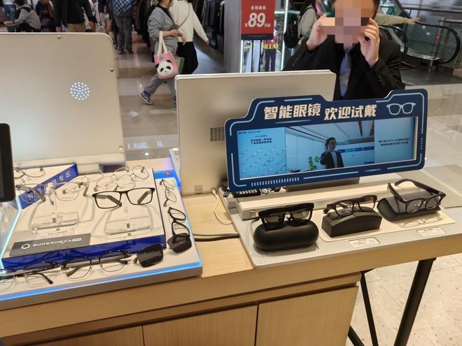 买容易配镜难线下渠道成了“最后一公里”开元棋牌appAI眼镜爆发的真相：购(图3)