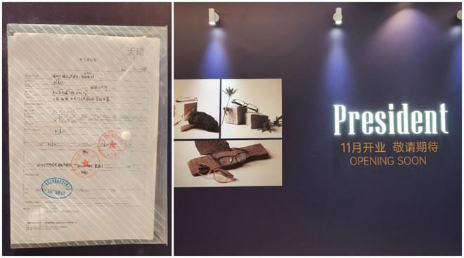 买容易配镜难线下渠道成了“最后一公里”开元棋牌appAI眼镜