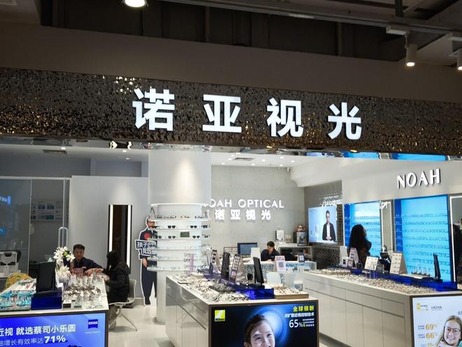 买容易配镜难线下渠道成了“最后一公里”开元棋牌appAI眼镜爆发的真相：购(图7)