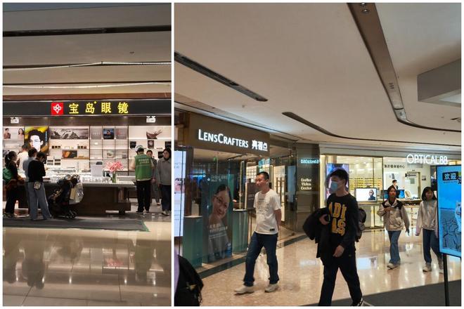 买容易配镜难线下渠道成了“最后一公里”开元棋牌appAI眼镜爆发的真相：购(图18)