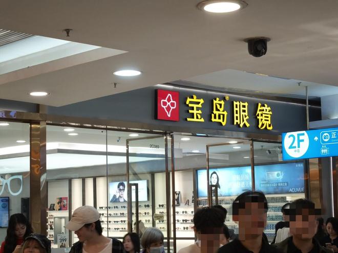 买容易配镜难线下渠道成了“最后一公里”开元棋牌appAI眼镜爆发的真相：购(图12)